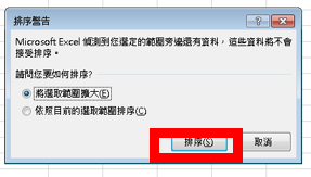 Excel_warning
